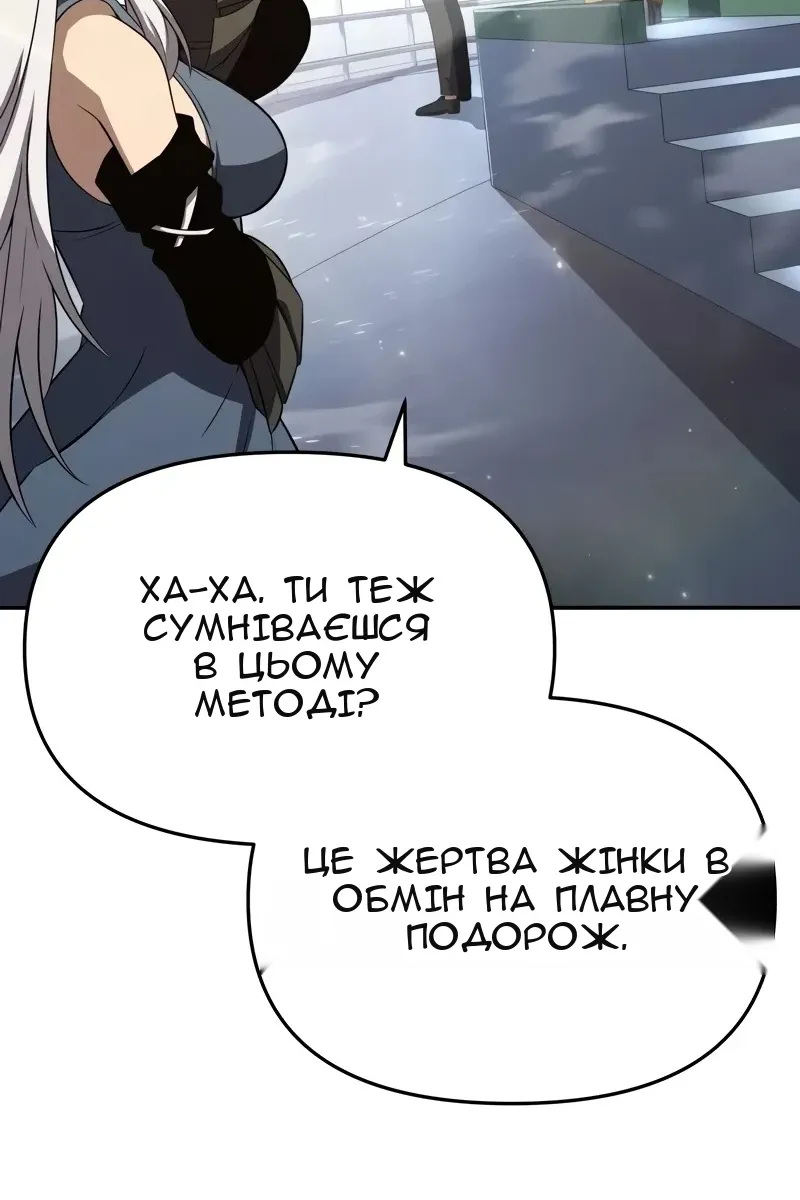 Сторінка 27