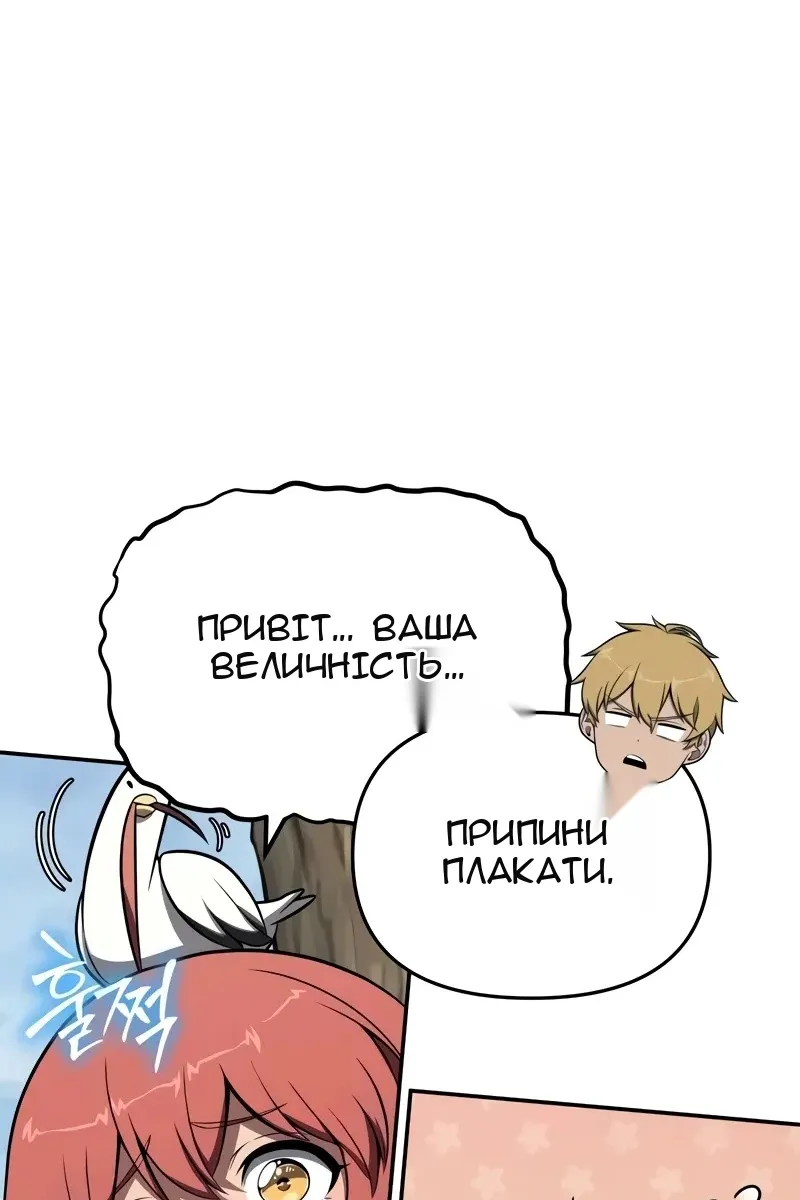 Сторінка 28