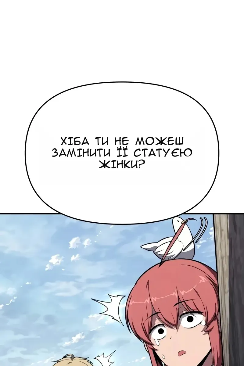 Сторінка 31