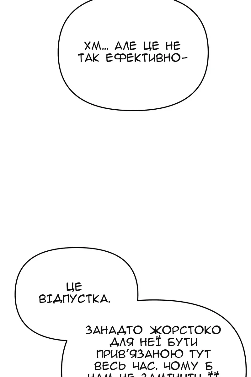 Сторінка 34