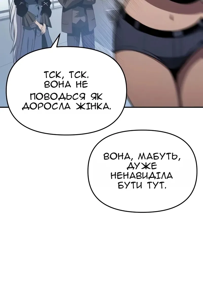 Сторінка 39