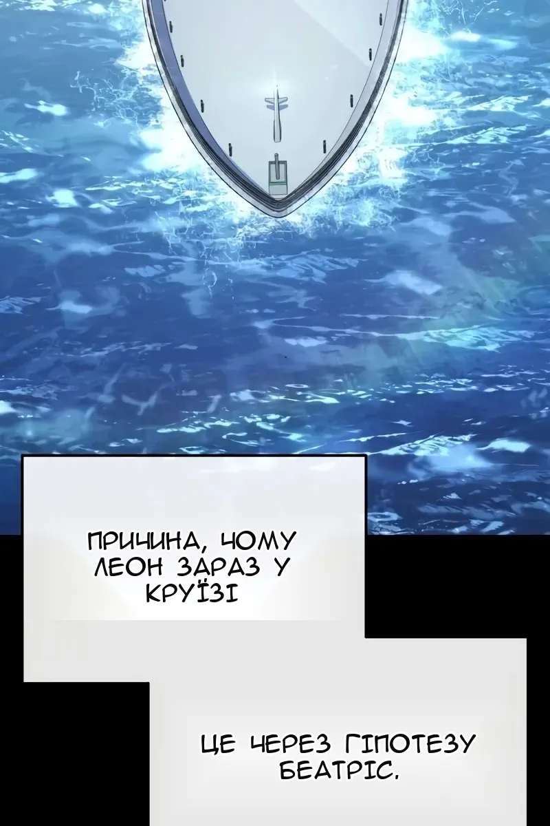 Сторінка 46
