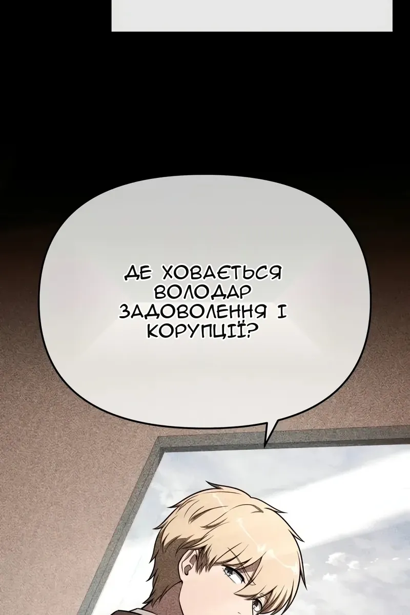 Сторінка 47