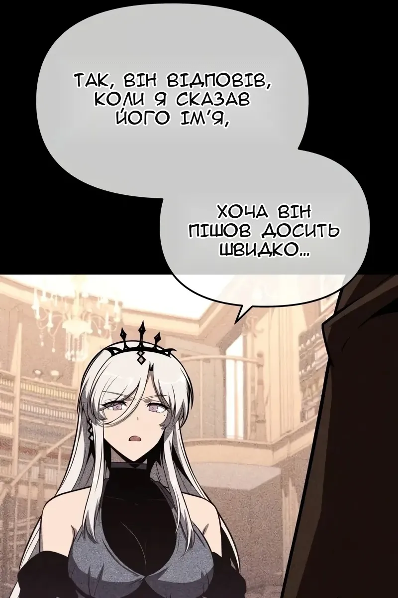 Сторінка 49