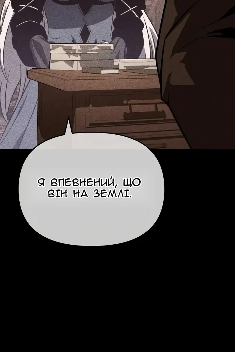 Сторінка 50