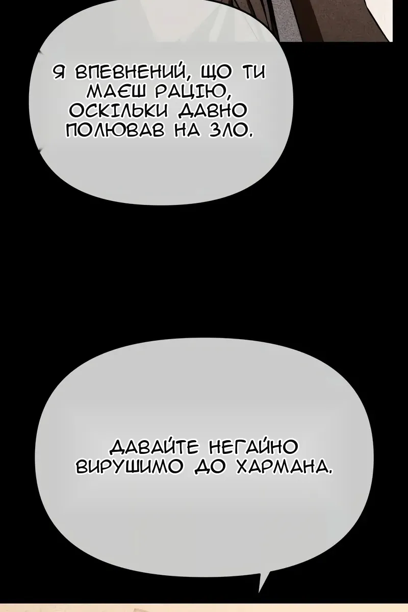 Сторінка 52