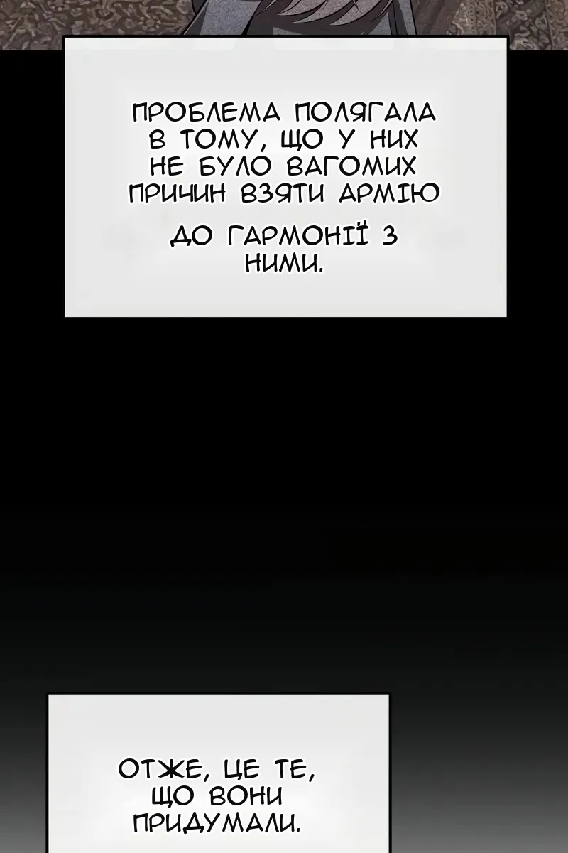 Сторінка 54