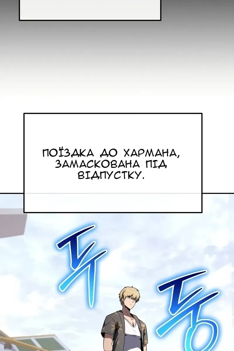 Сторінка 55