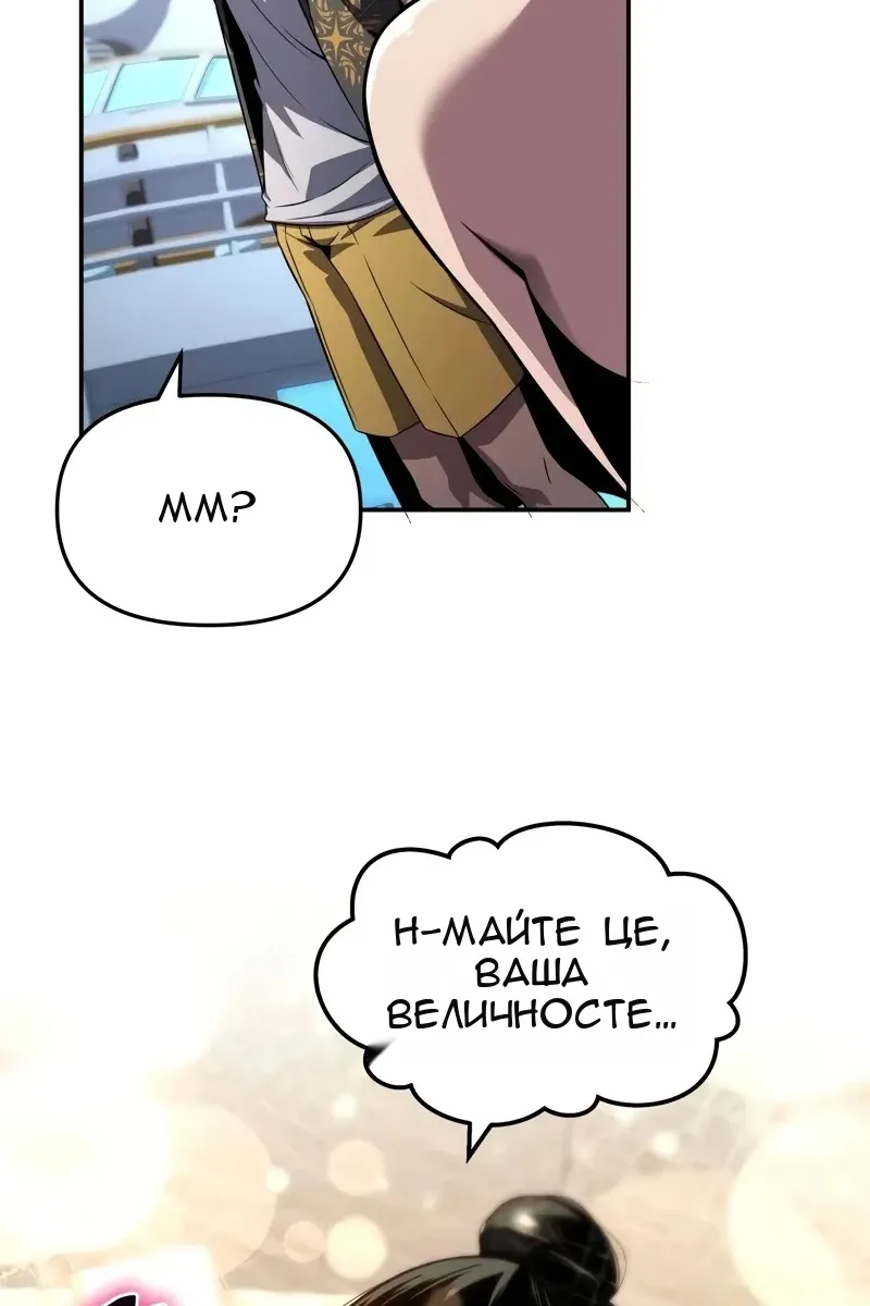 Сторінка 60