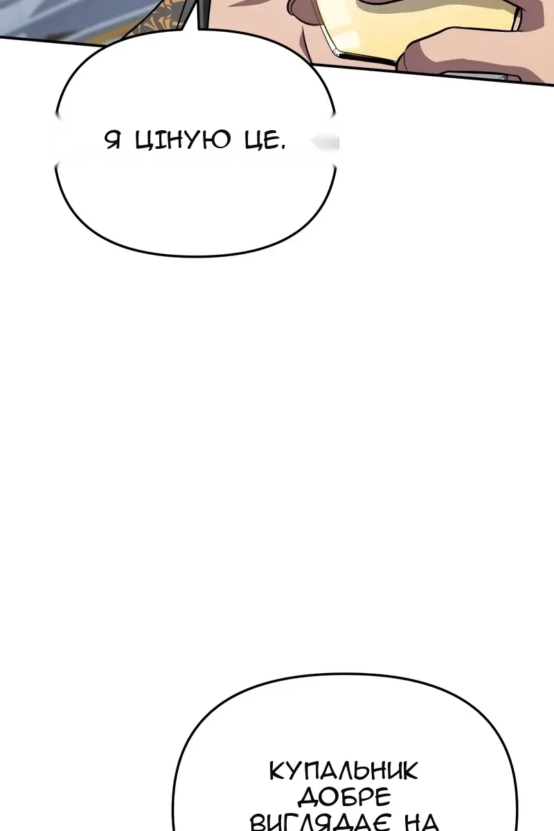 Сторінка 63