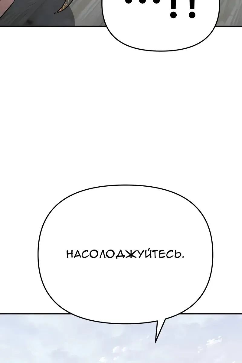 Сторінка 65