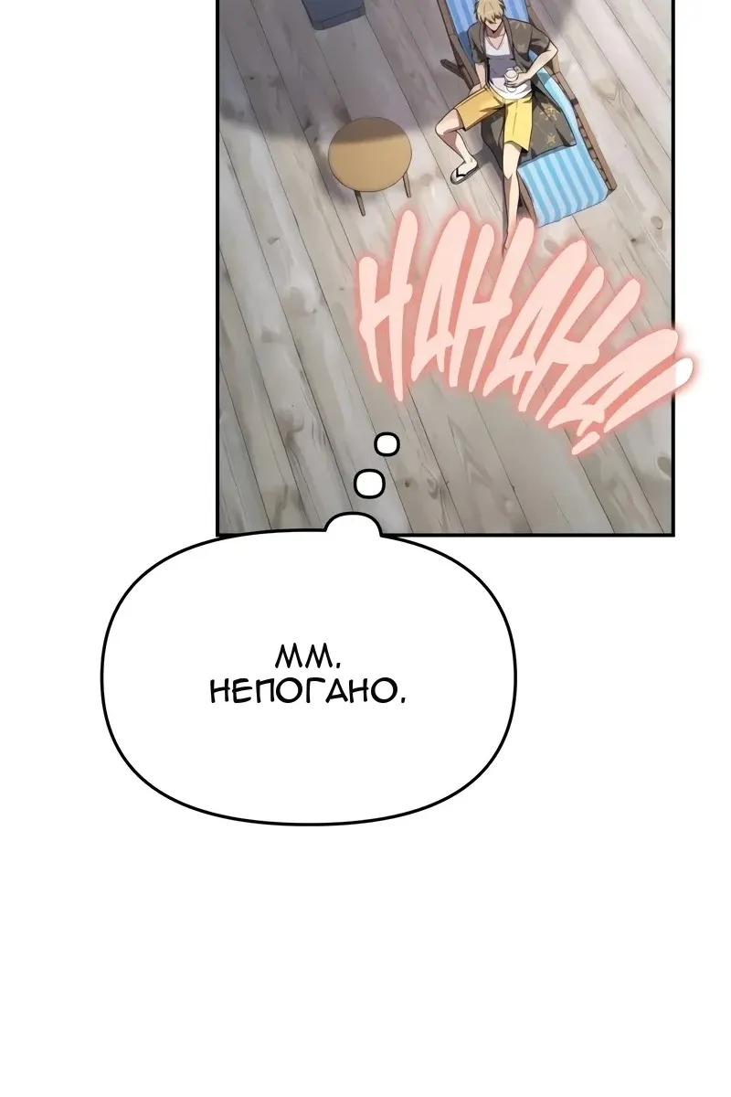 Сторінка 68