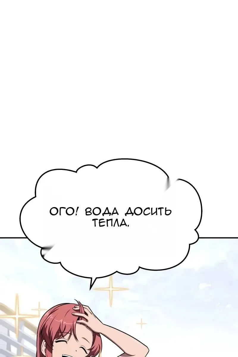 Сторінка 75