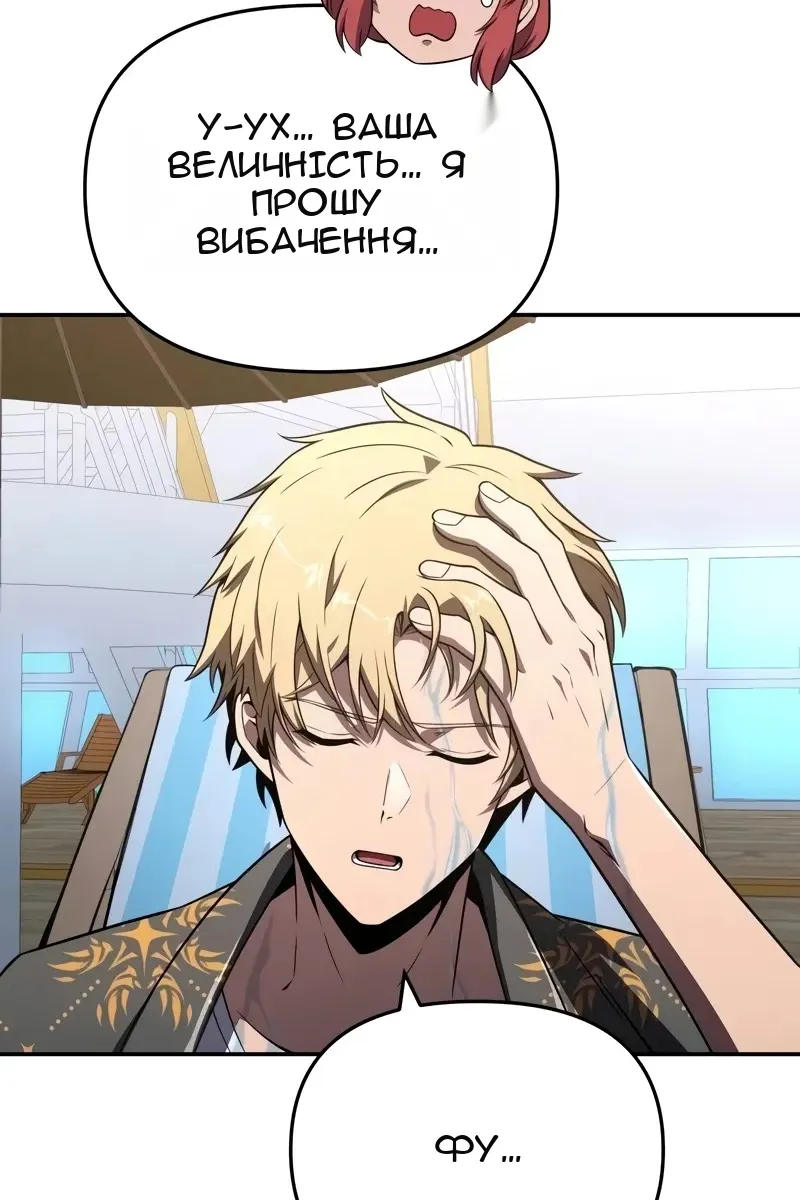 Сторінка 80