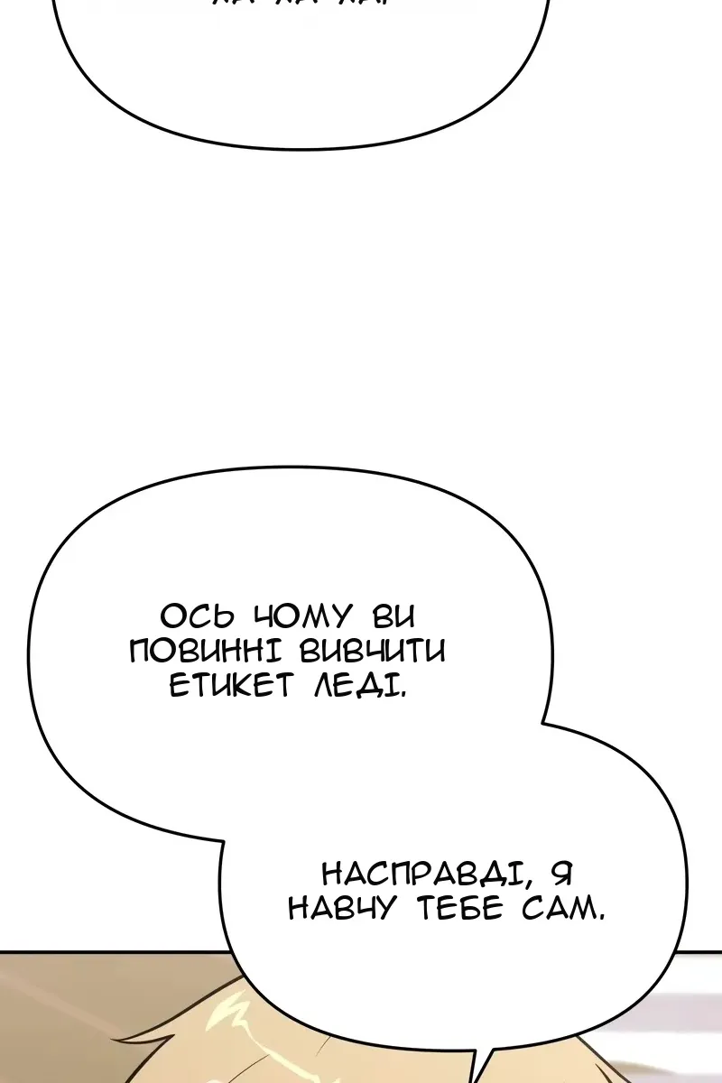 Сторінка 85