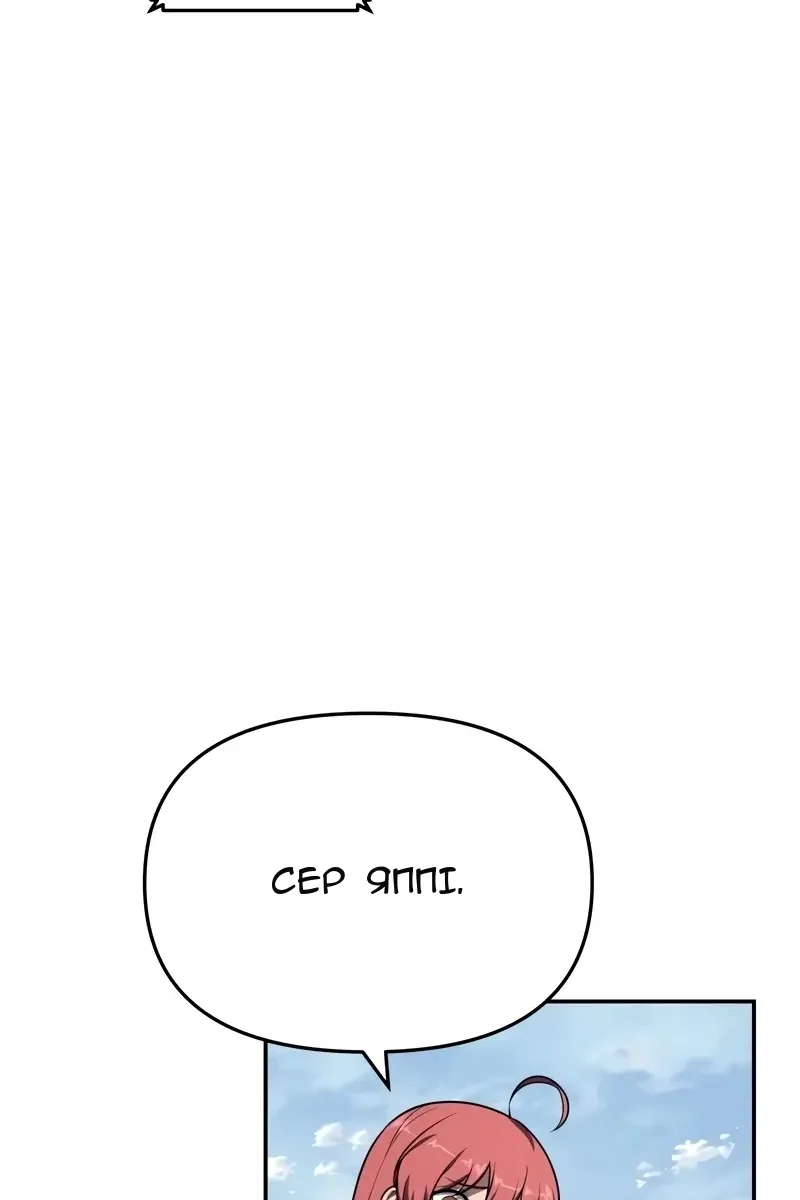 Сторінка 89