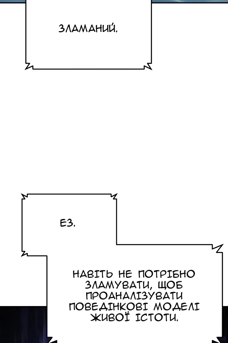 Сторінка 92