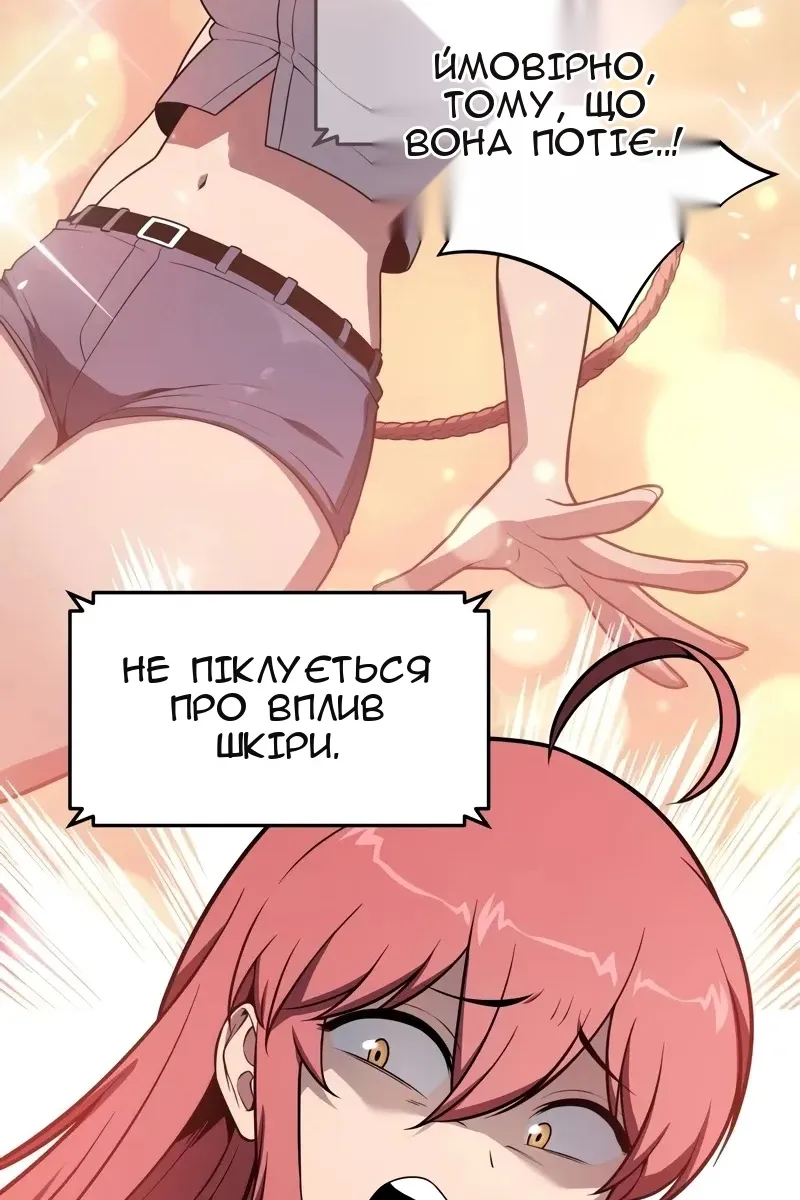 Сторінка 95