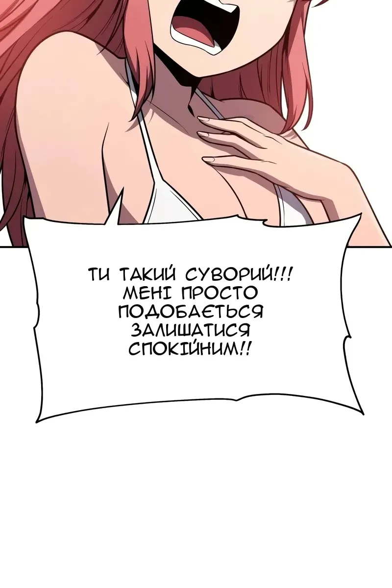 Сторінка 96