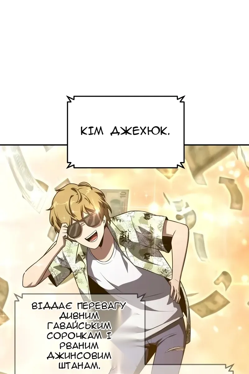 Сторінка 97