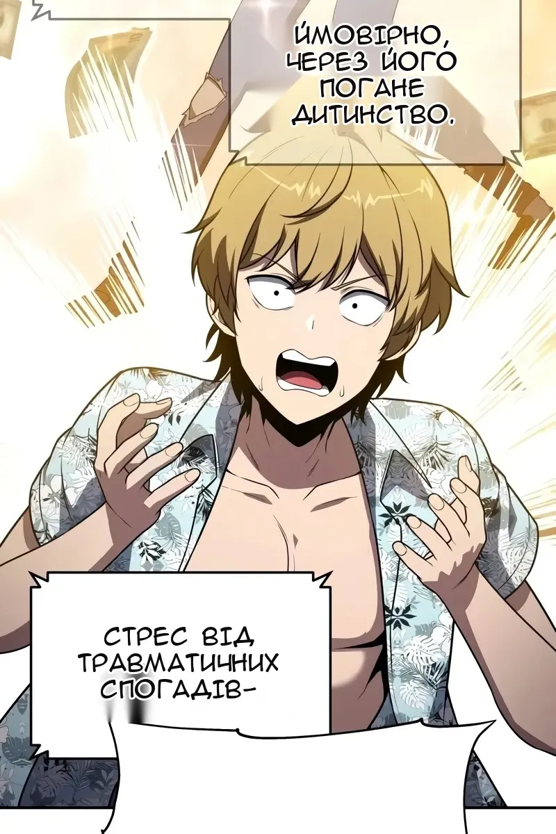 Сторінка 98