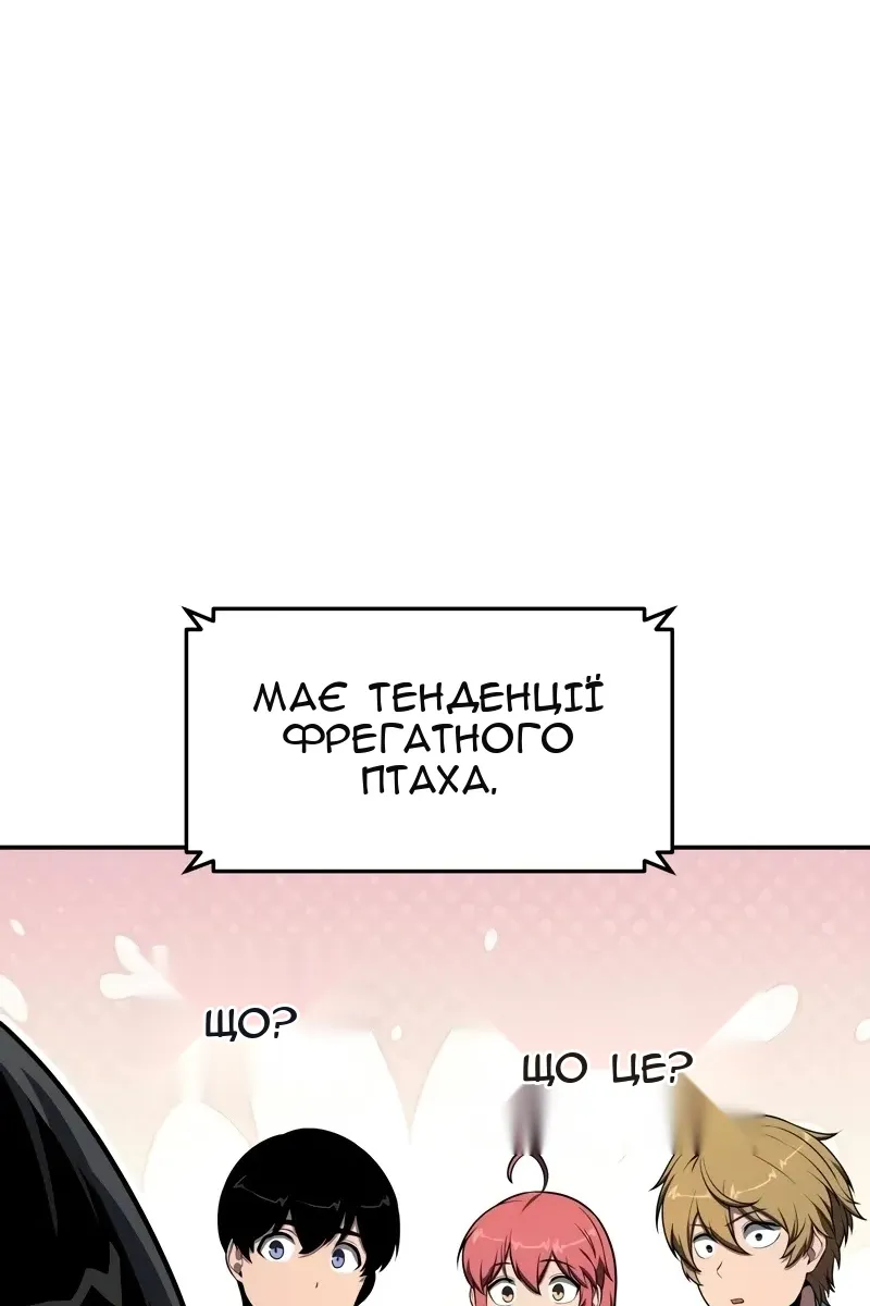 Сторінка 103