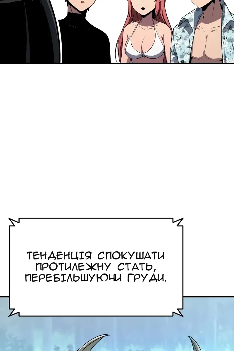 Сторінка 104