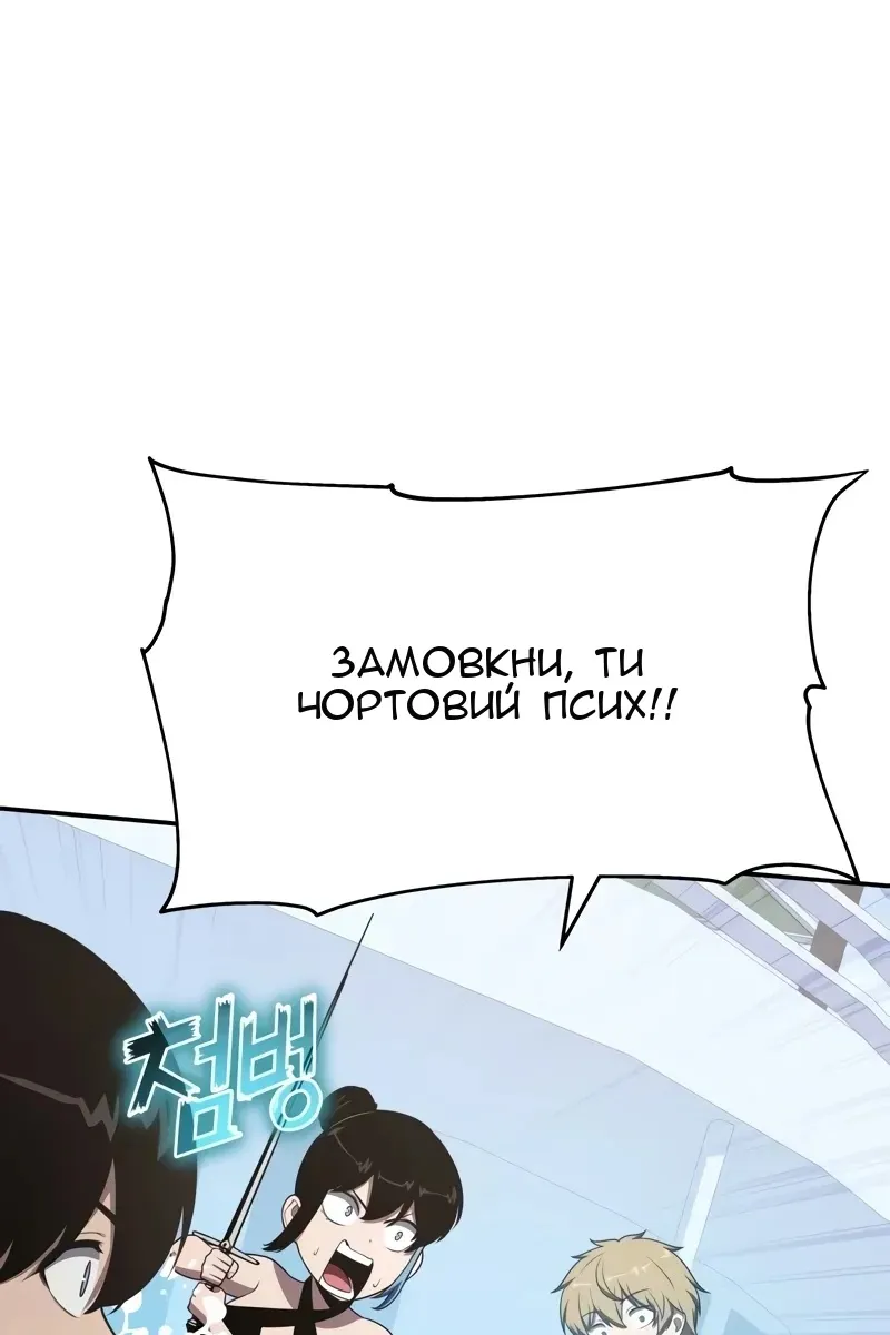 Сторінка 108