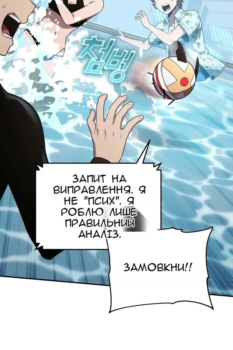 Сторінка 109