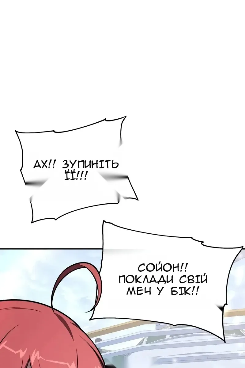 Сторінка 110