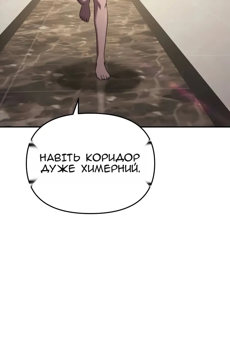 Сторінка 115