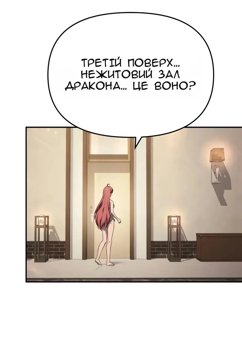 Сторінка 116