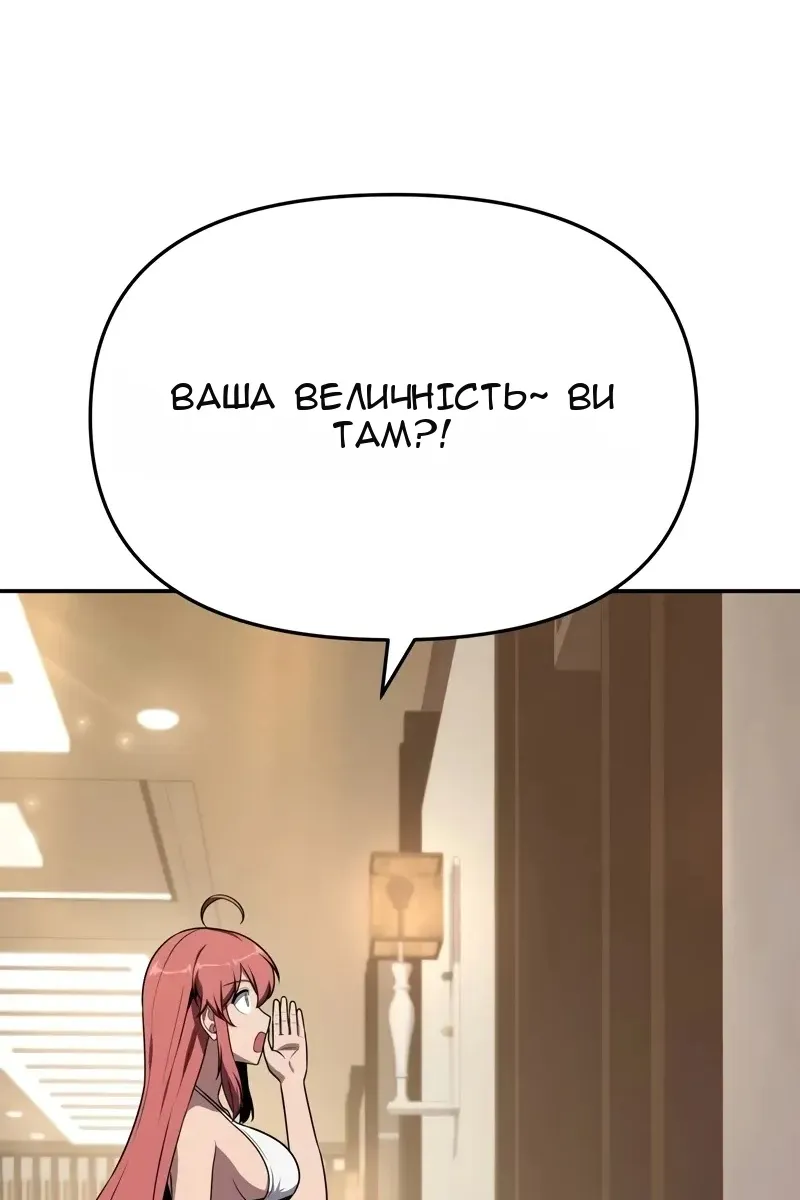 Сторінка 117