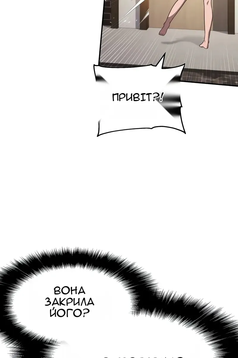 Сторінка 122