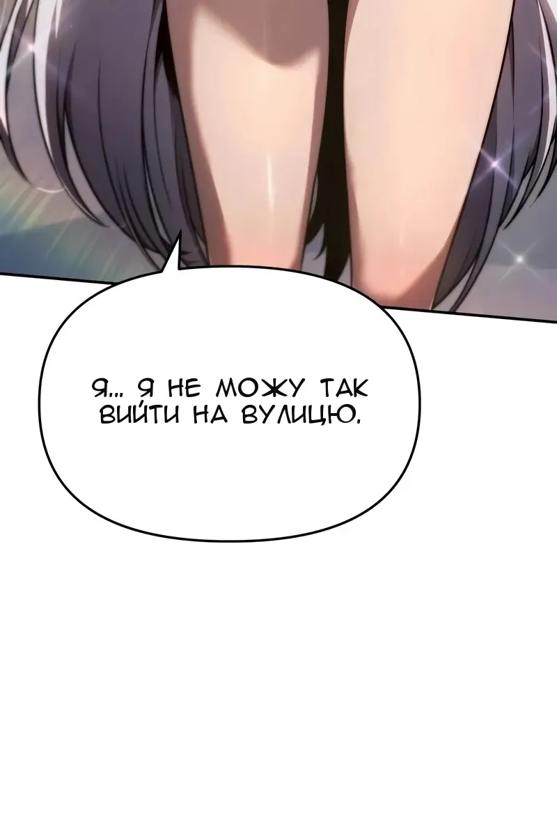 Сторінка 131