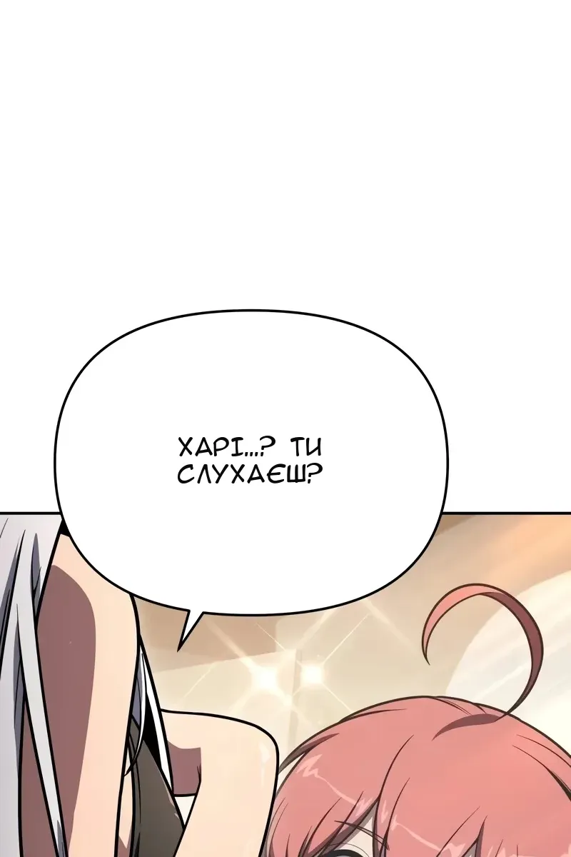 Сторінка 132
