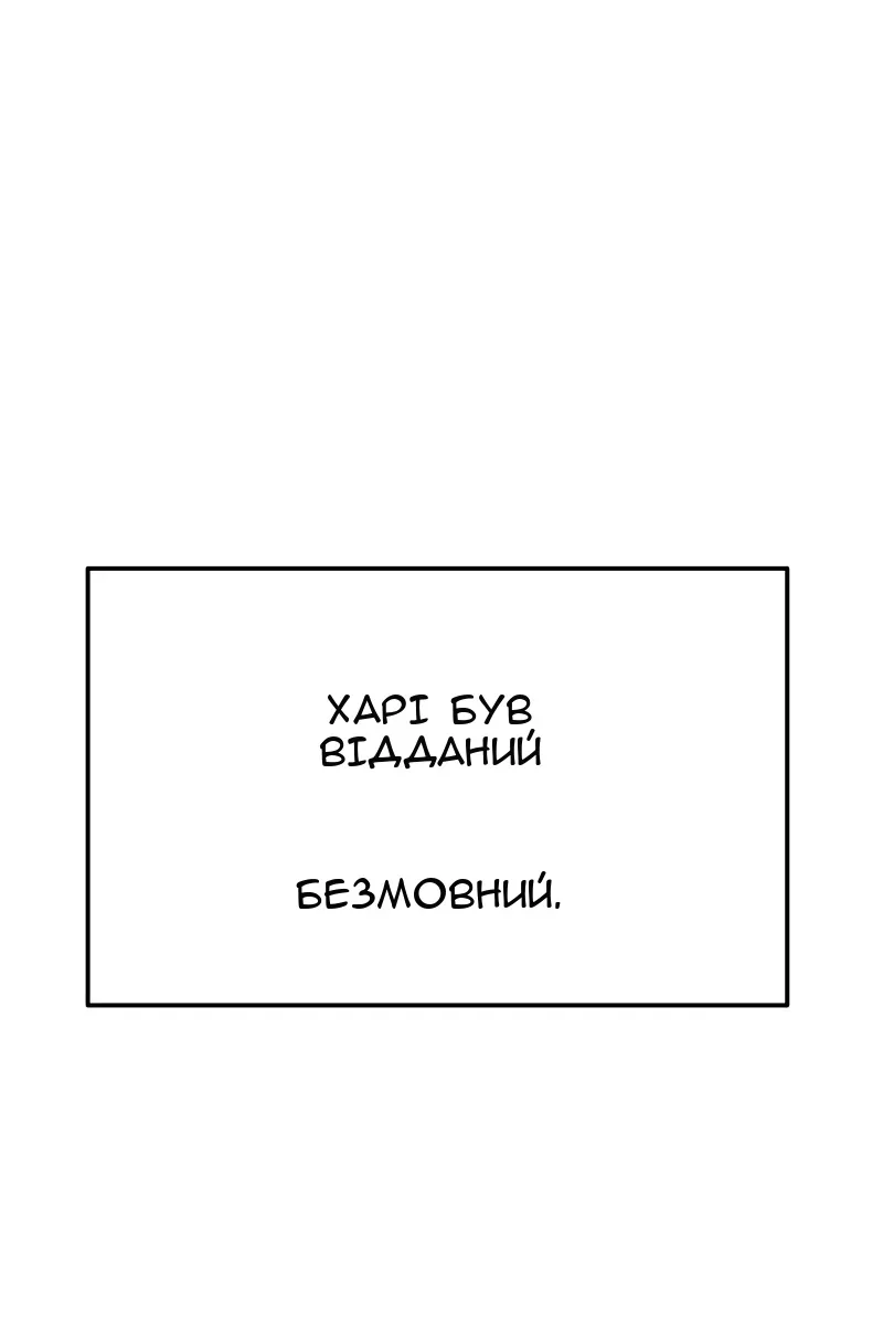 Сторінка 134