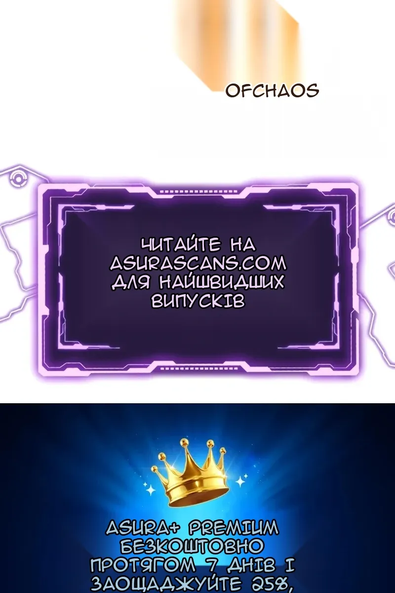 Сторінка 137