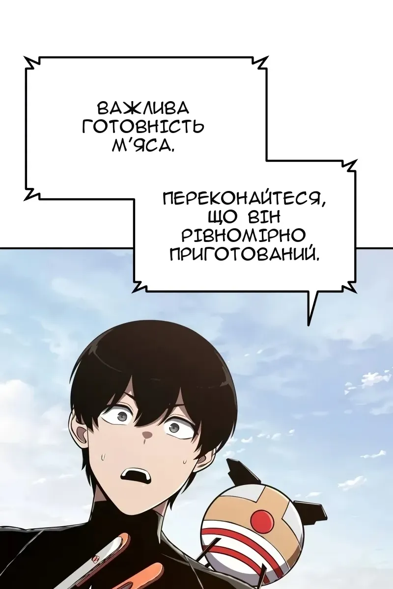Сторінка 3