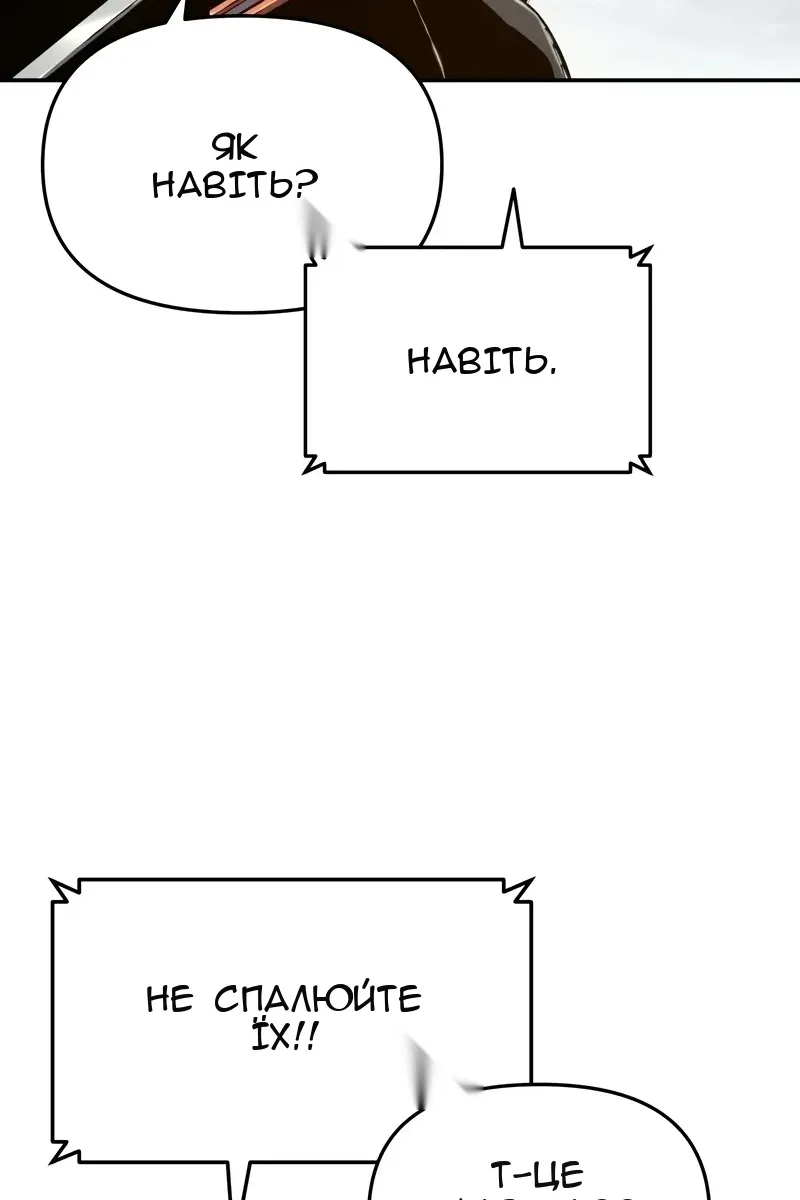 Сторінка 4