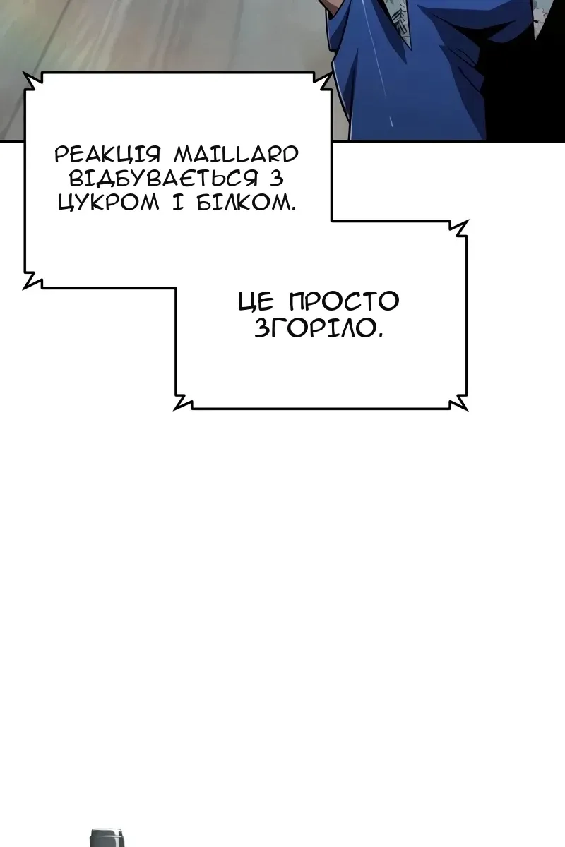 Сторінка 6