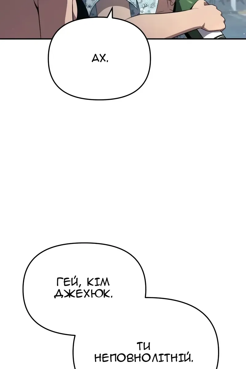 Сторінка 12