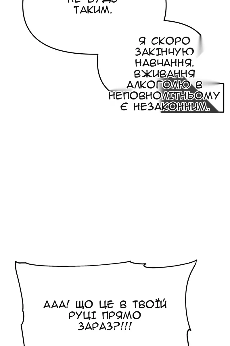 Сторінка 14