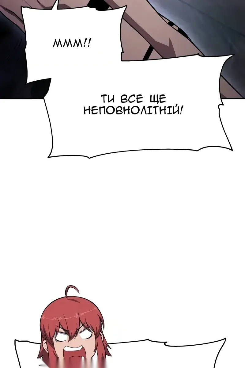 Сторінка 19