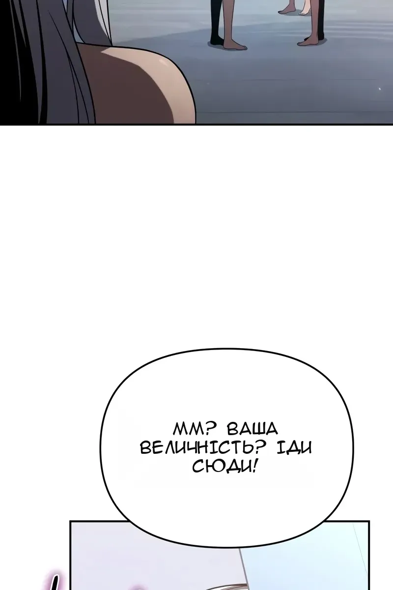 Сторінка 26