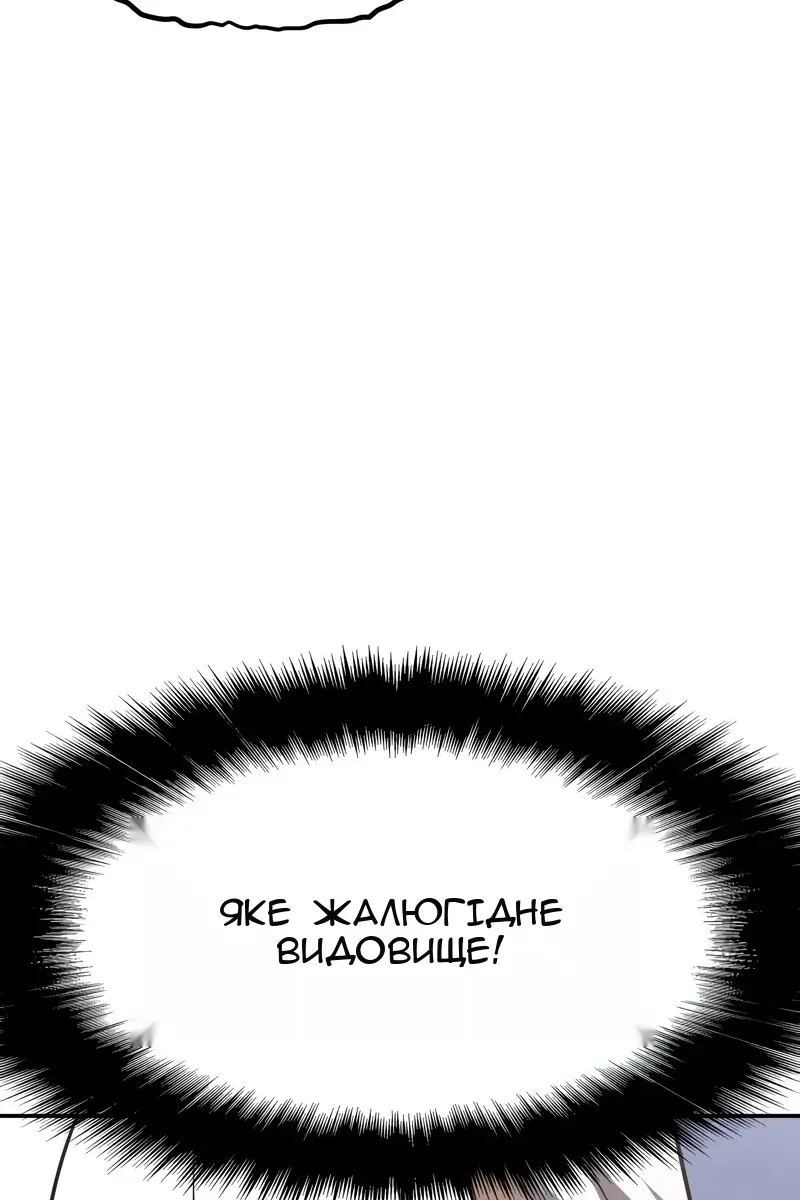 Сторінка 28