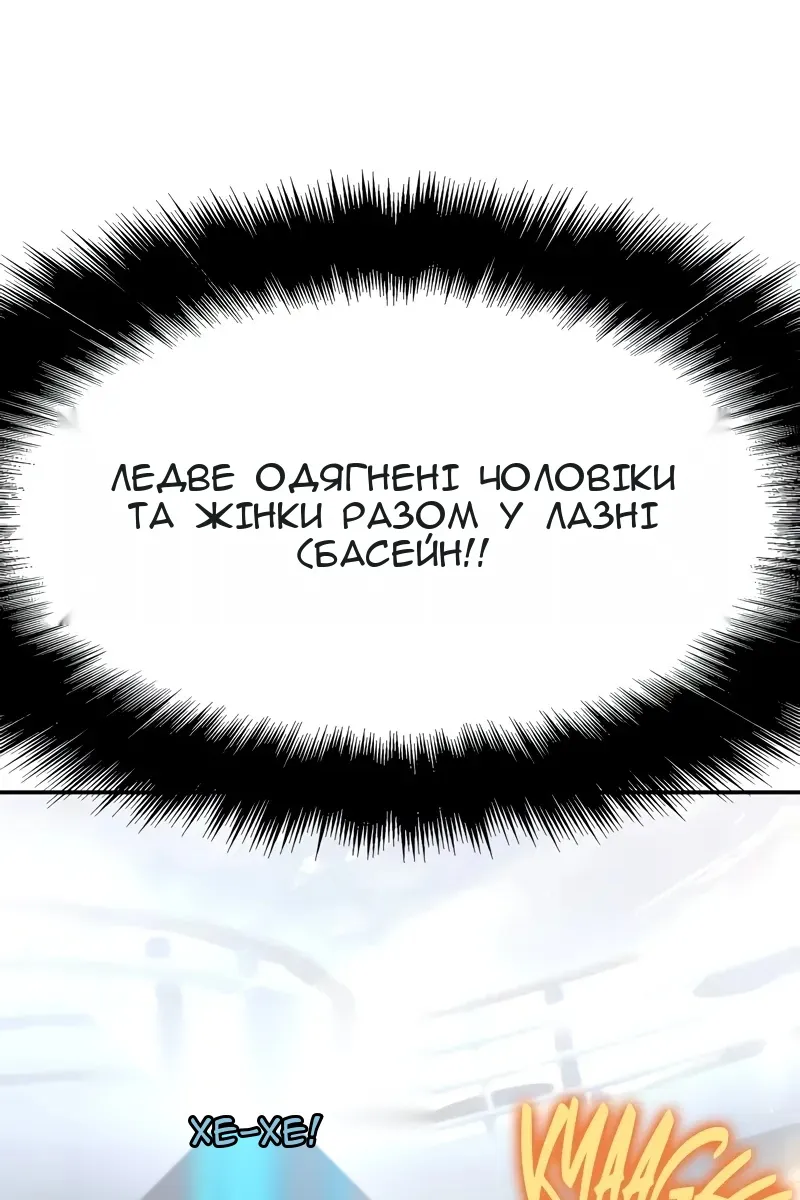 Сторінка 30
