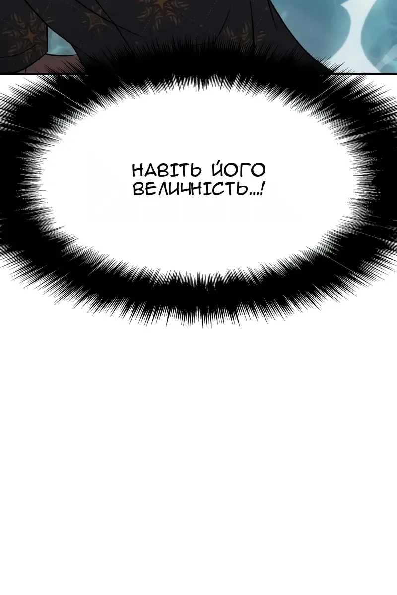 Сторінка 32