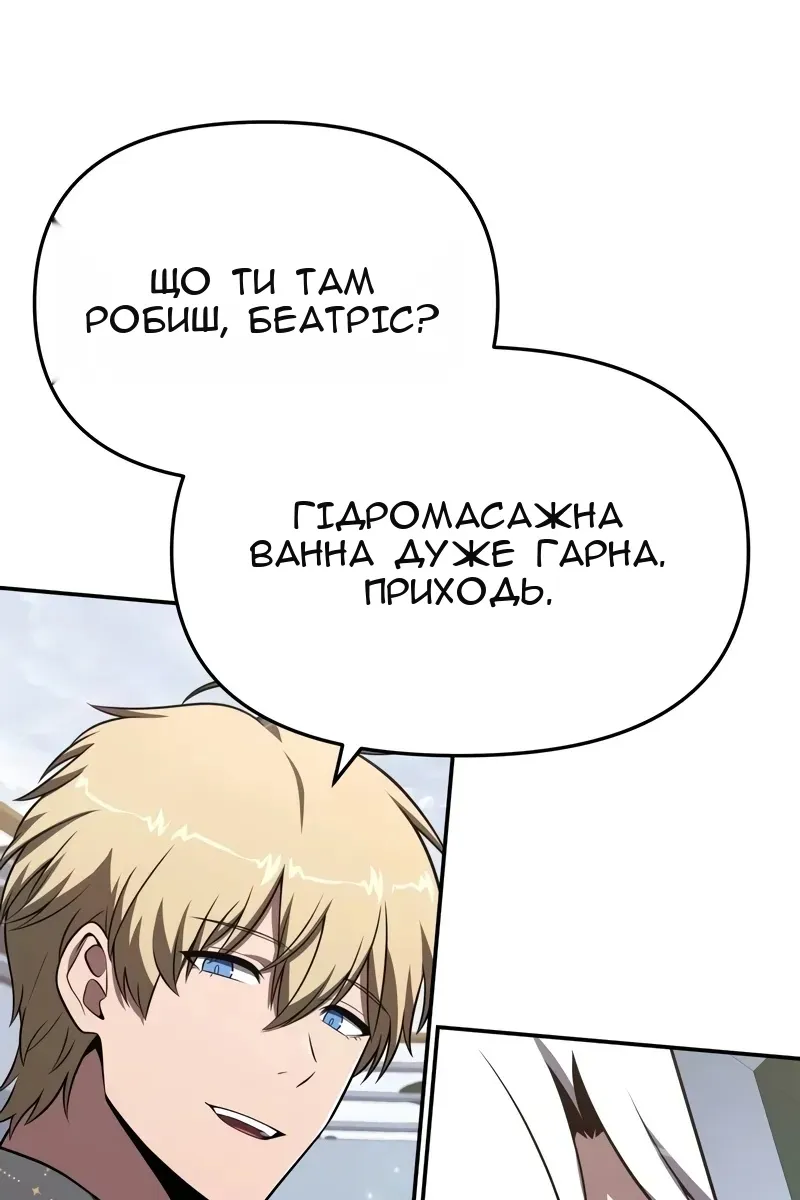 Сторінка 33