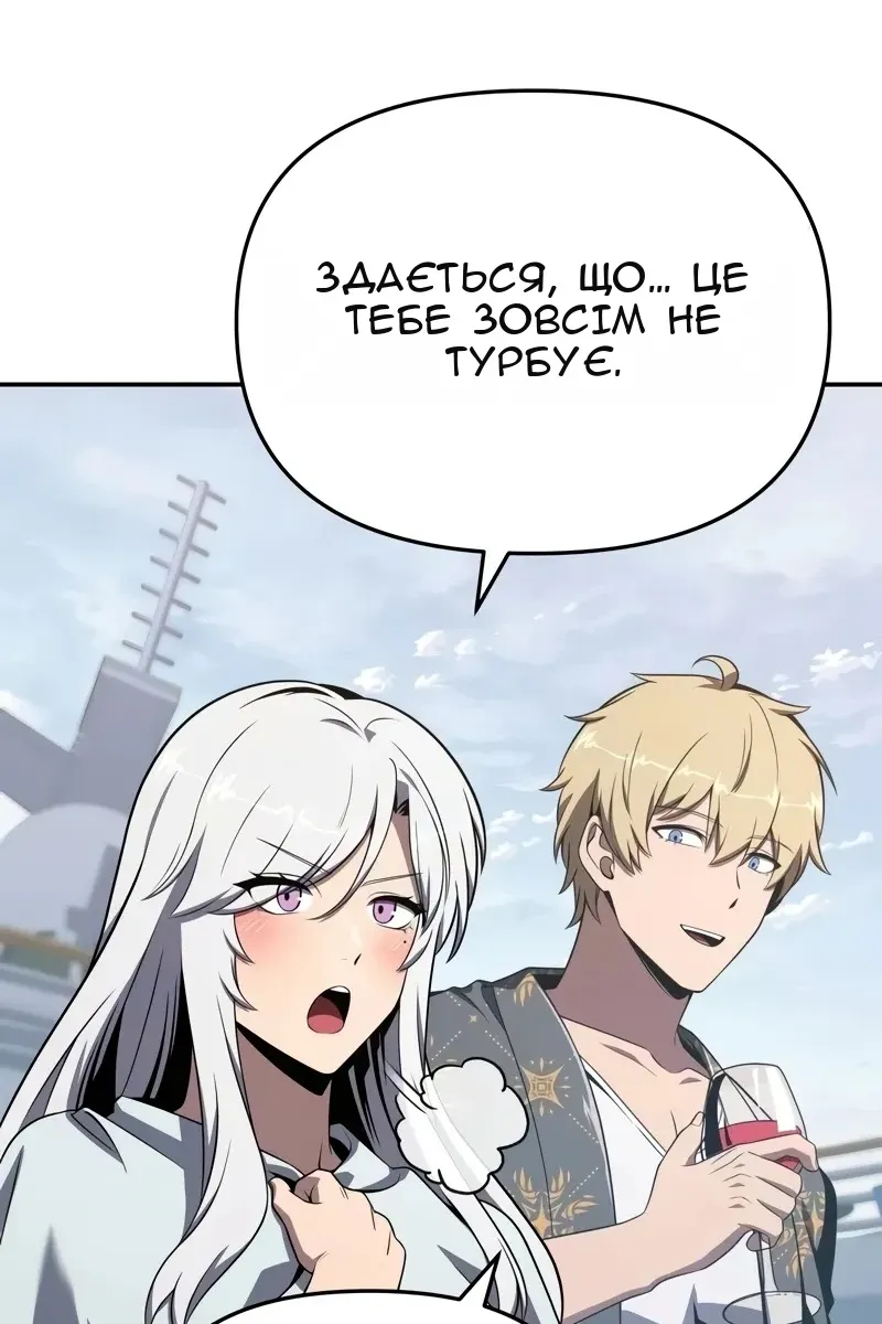 Сторінка 44